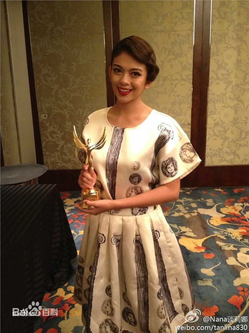 谈莉娜(Renata Tan)出席活动前后照片