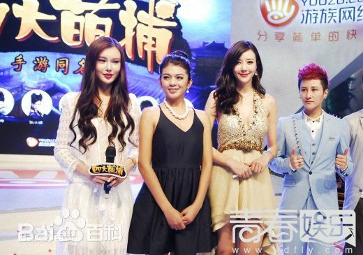 谈莉娜(Renata Tan)出席活动前后照片