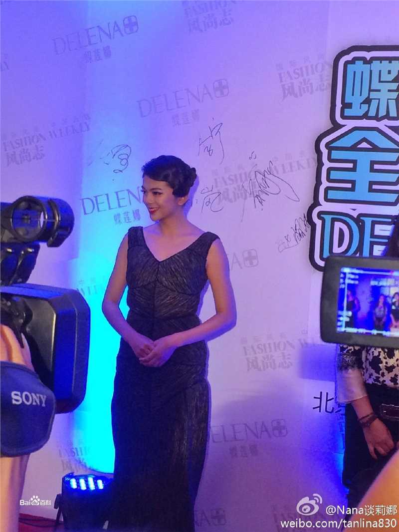 谈莉娜(Renata Tan)出席活动前后照片