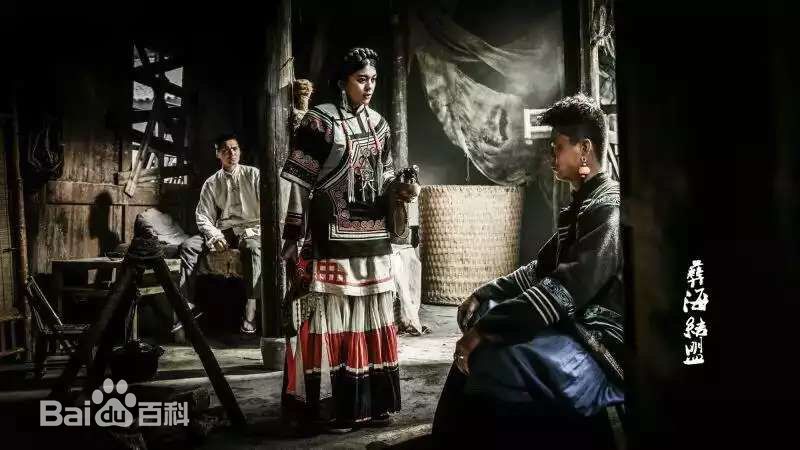 最新谈莉娜(Renata Tan)在《彝海结盟》中的图集