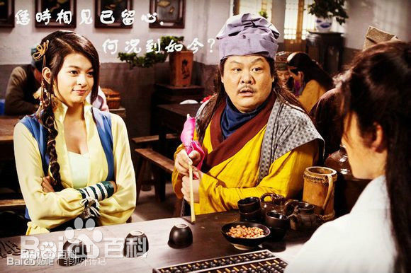 谈莉娜(Renata Tan)在《非狐外传》中的