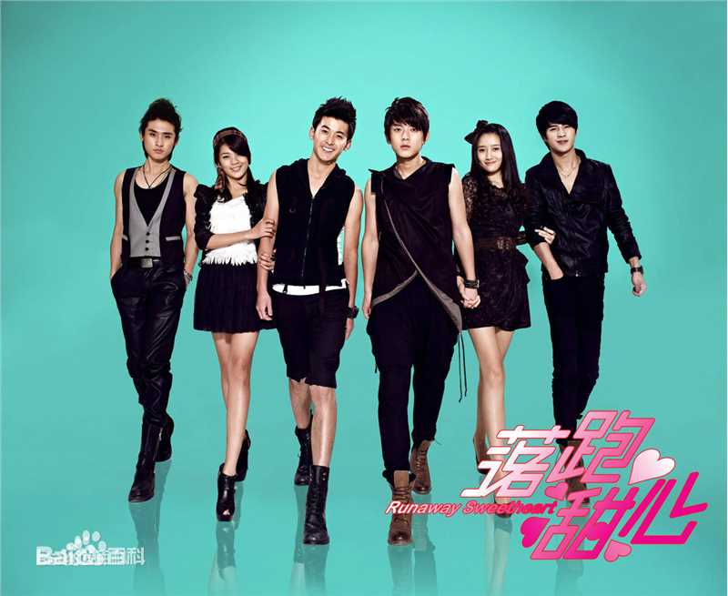 谈莉娜(Renata Tan)在《落跑甜心》中的