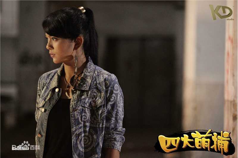 最新谈莉娜(Renata Tan)在《四大萌捕》中的壁纸