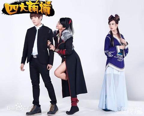 最新谈莉娜(Renata Tan)在《四大萌捕》中的壁纸