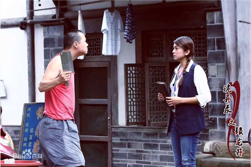 最新谈莉娜(Renata Tan)在《诡异录之锁龙井》中的壁纸