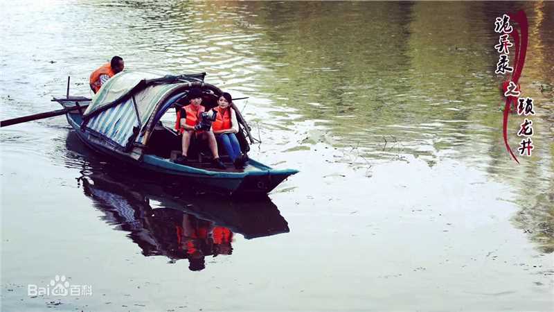 最新谈莉娜(Renata Tan)在《诡异录之锁龙井》中的壁纸