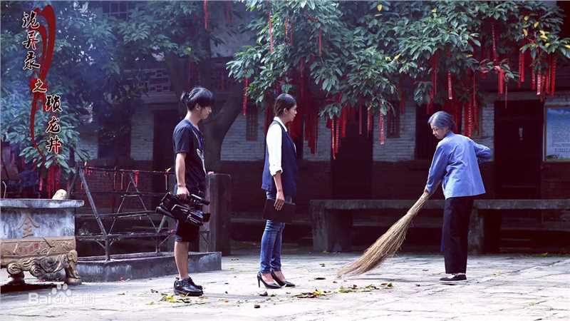 最新谈莉娜(Renata Tan)在《诡异录之锁龙井》中的壁纸