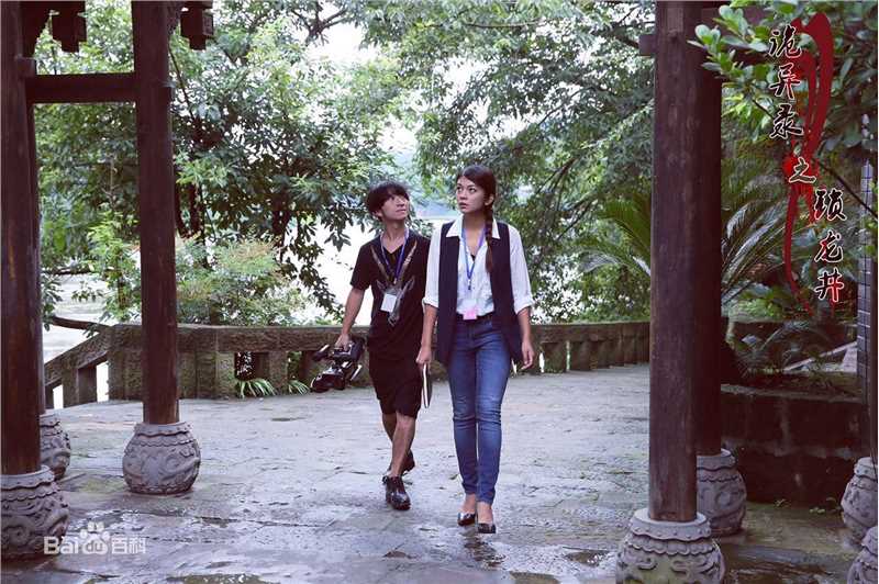 最新谈莉娜(Renata Tan)在《诡异录之锁龙井》中的壁纸