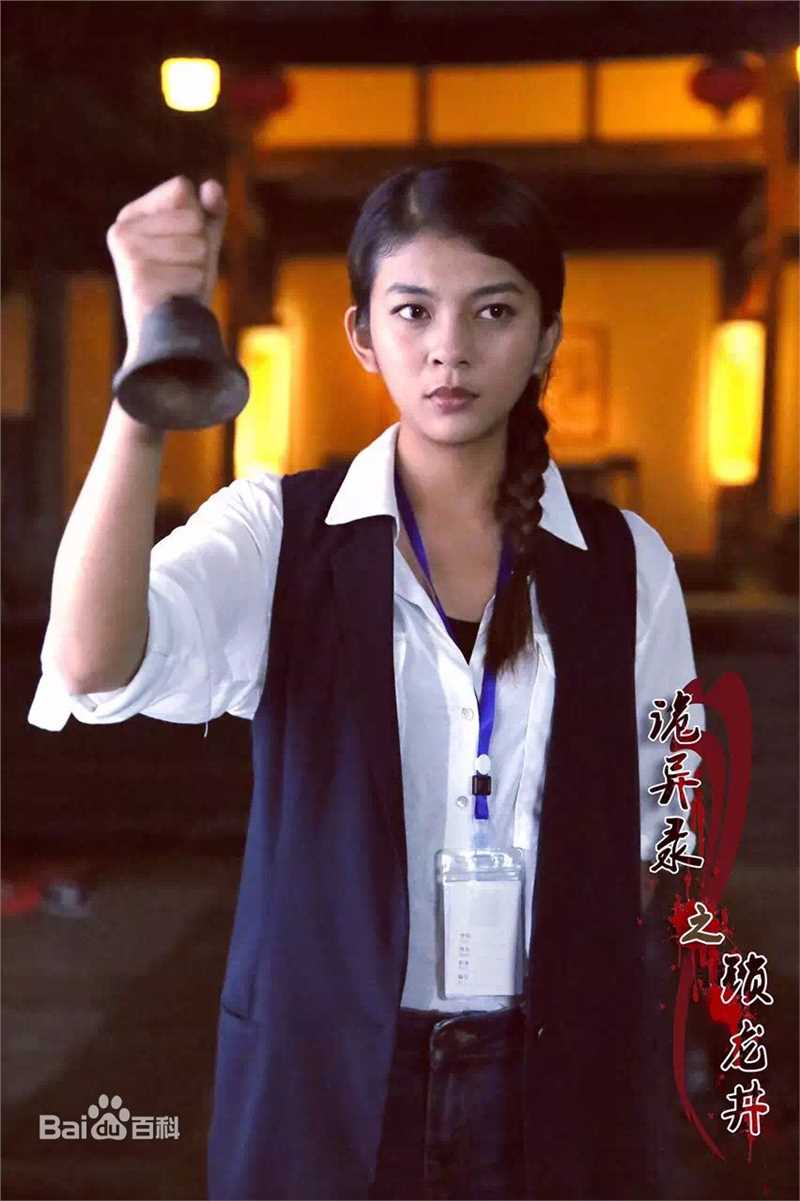 最新谈莉娜(Renata Tan)在《诡异录之锁龙井》中的壁纸