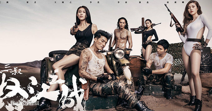 最新谈莉娜(Renata Tan)在《怒江之战》中的壁纸