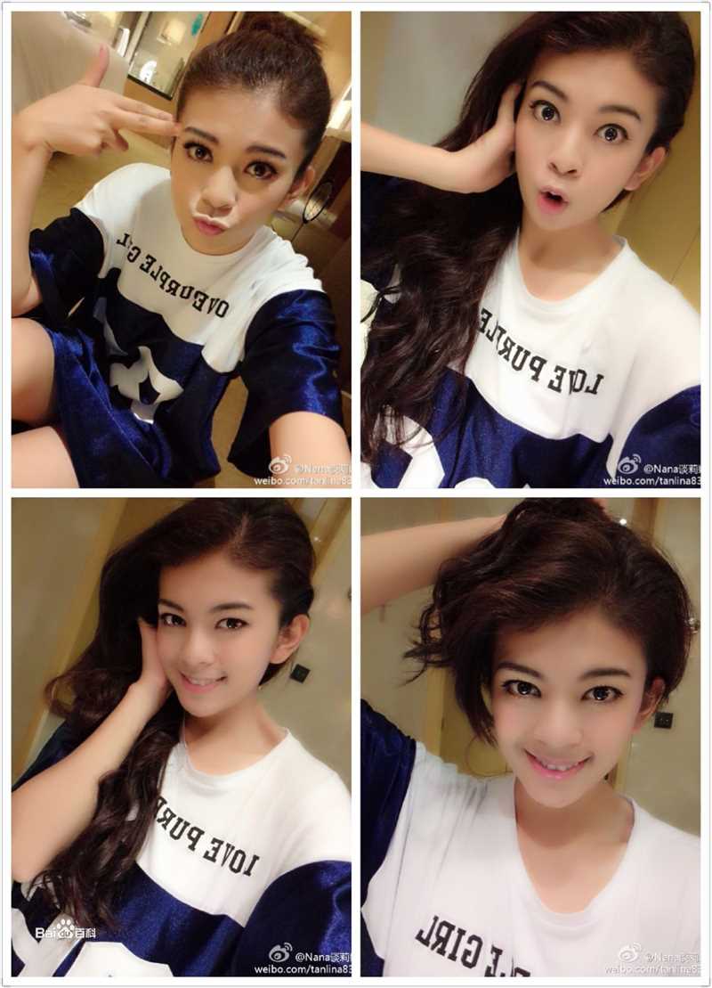 谈莉娜(Renata Tan)生活照片壁纸壁纸