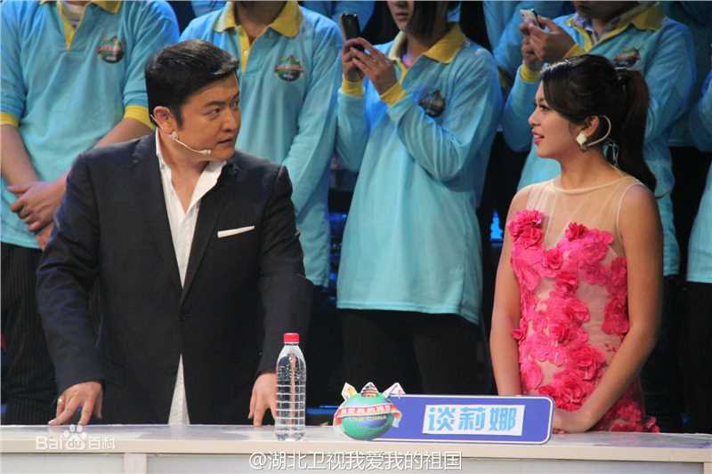 谈莉娜(Renata Tan)综艺栏目壁纸壁纸