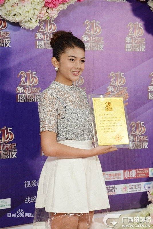 高清谈莉娜(Renata Tan)性感图片