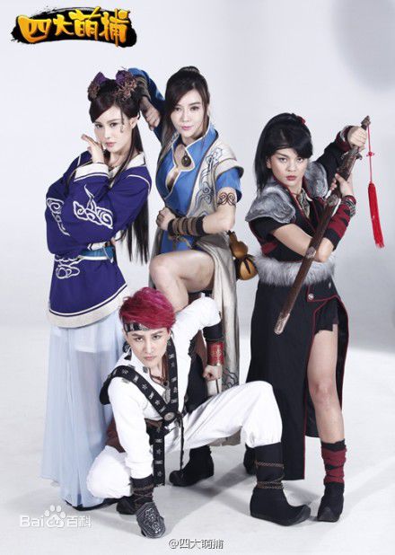 高清谈莉娜(Renata Tan)性感图片