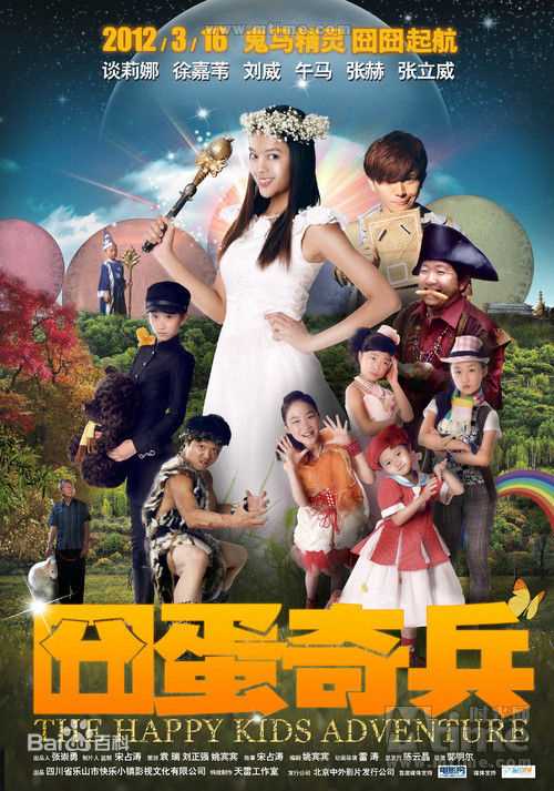 高清谈莉娜(Renata Tan)性感图片