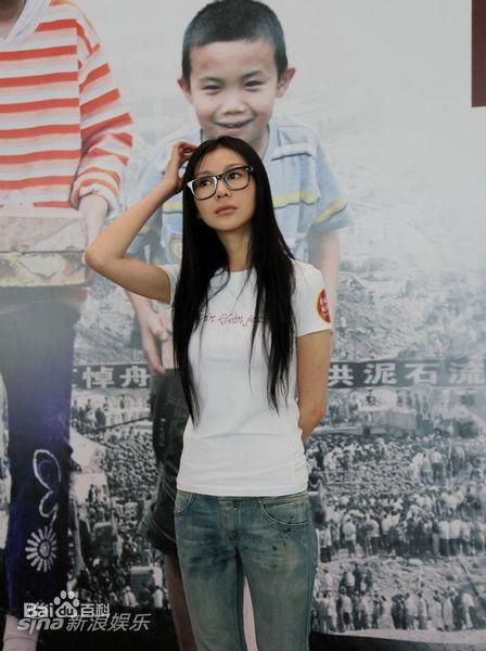 巩新亮(Miumiu)慈善公益事业图册