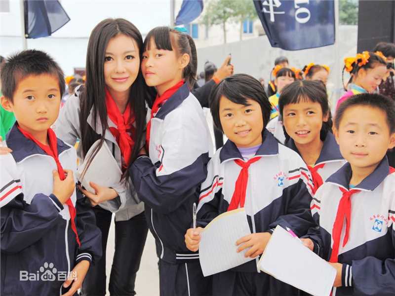 巩新亮(Miumiu)慈善公益事业图册