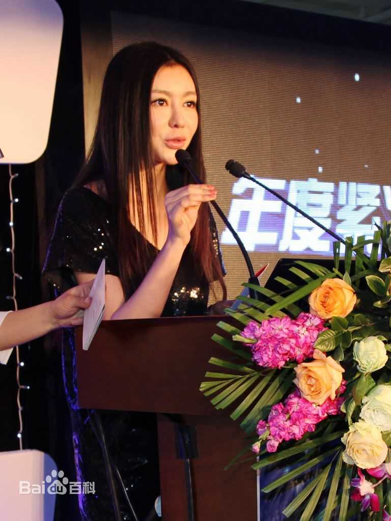 巩新亮(Miumiu)慈善公益事业图册