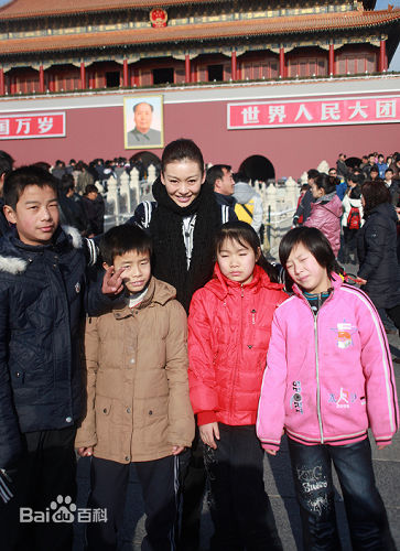 巩新亮(Miumiu)慈善公益事业图册