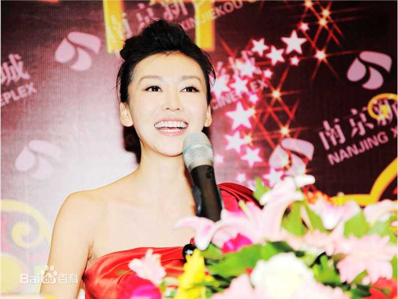 巩新亮(Miumiu)慈善公益事业图册