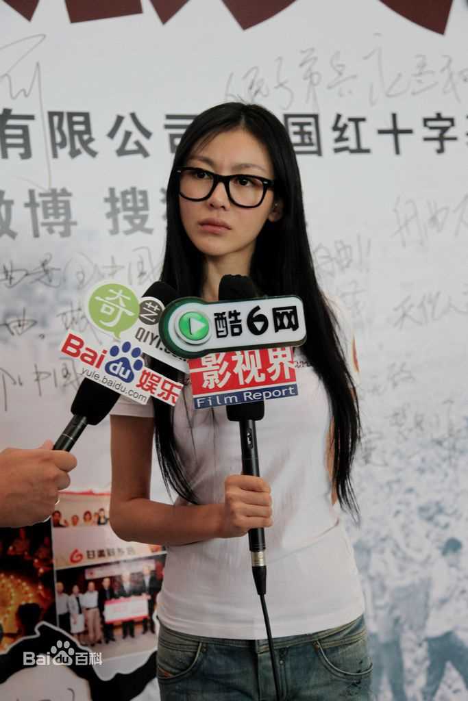 巩新亮(Miumiu)慈善公益事业图册