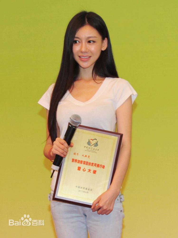 巩新亮(Miumiu)出席活动前后照片