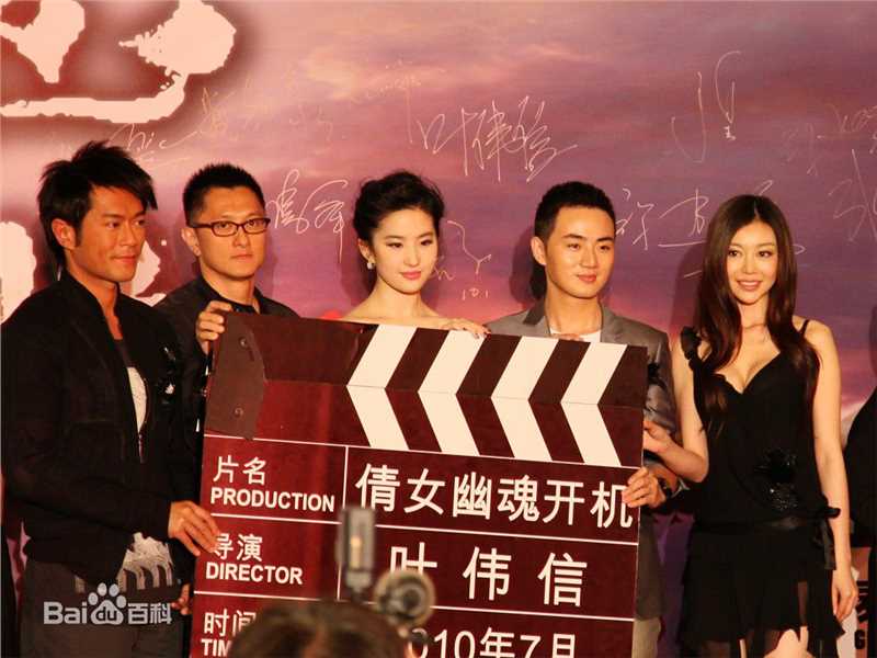 巩新亮(Miumiu)出席活动性感图片图集