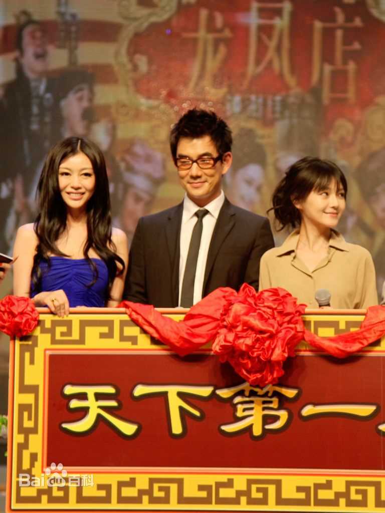 巩新亮(Miumiu)出席活动性感图片图集