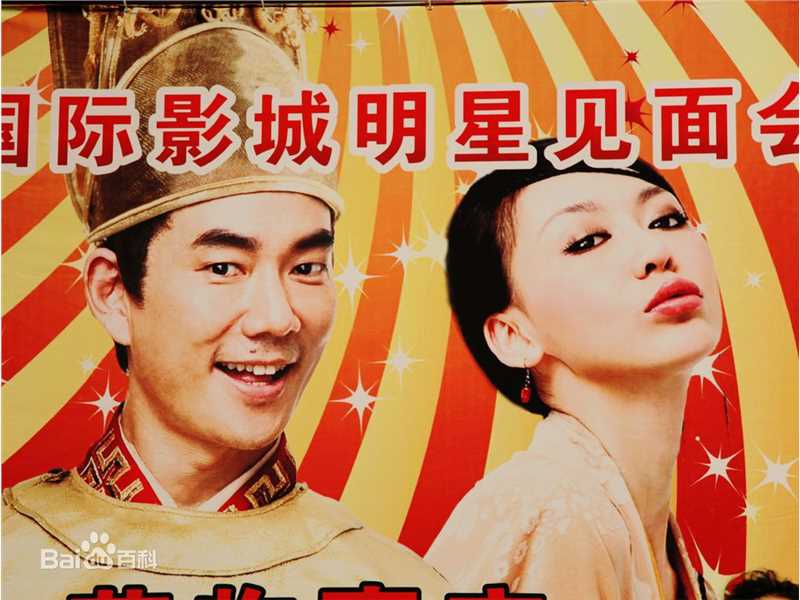 巩新亮(Miumiu)出席活动性感图片图集