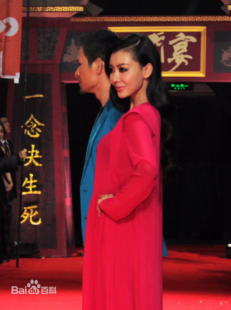 巩新亮(Miumiu)出席活动性感图片图集