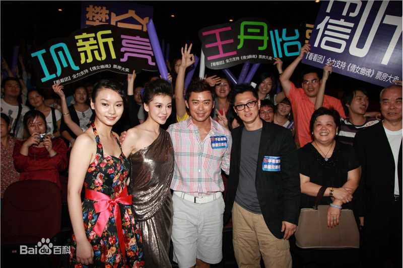 巩新亮(Miumiu)出席活动性感图片图集