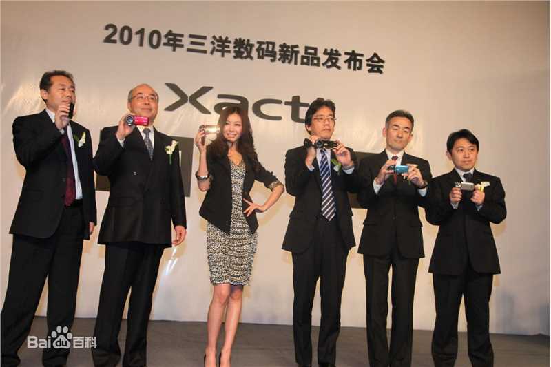 巩新亮(Miumiu)代言三洋发布会及2010三洋新品发布会壁纸壁纸