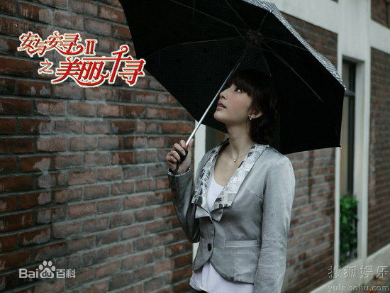 巩新亮(Miumiu)精彩图册