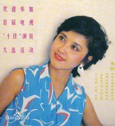 巩新亮(Miumiu)精彩图册