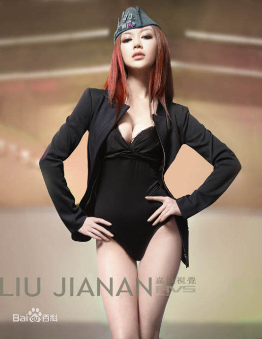 最全巩新亮(Miumiu)精彩图册