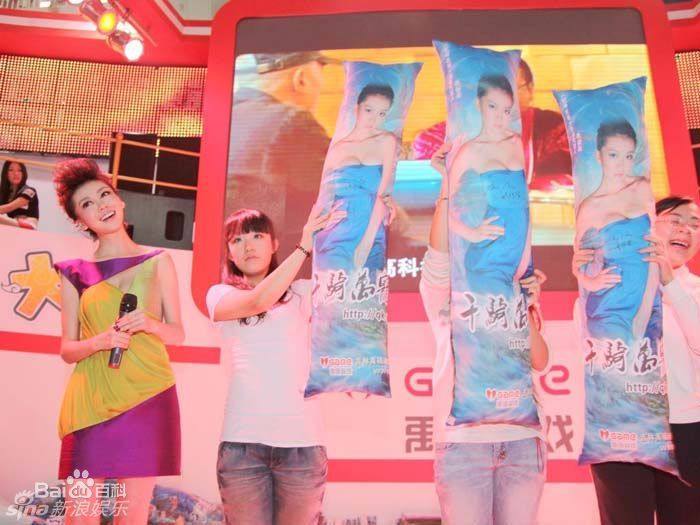 高清巩新亮(Miumiu)精彩图册