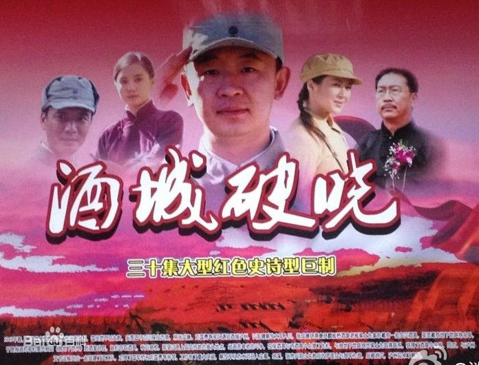 高清巩新亮(Miumiu)图片