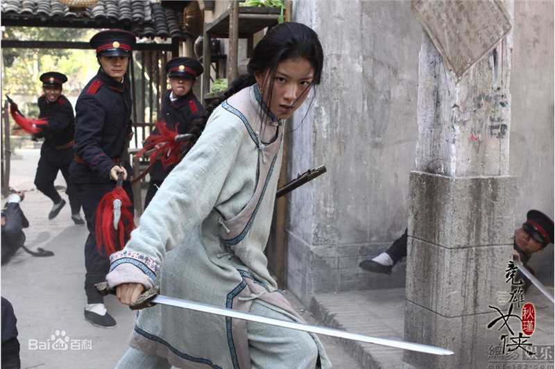 高清陈嘉桓(Rose)在《竞雄女侠秋瑾》复生中的图集