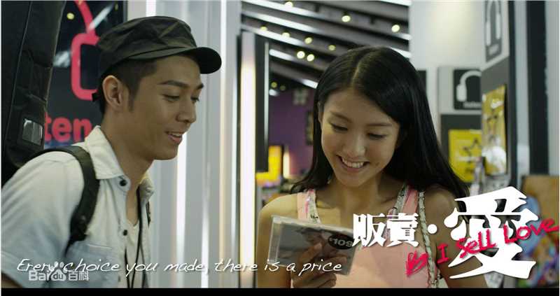 高清陈嘉桓(Rose)在《贩卖·爱》Tiffany中的图集