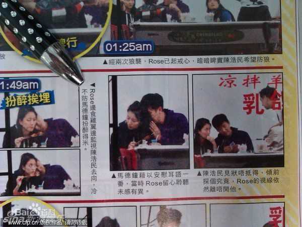 陈嘉桓(Rose)精彩图册