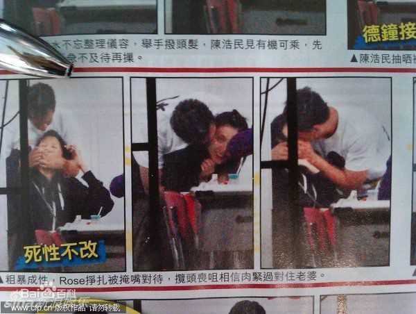 陈嘉桓(Rose)精彩图册