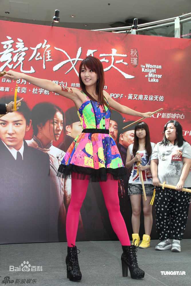 陈嘉桓(Rose)精彩图册