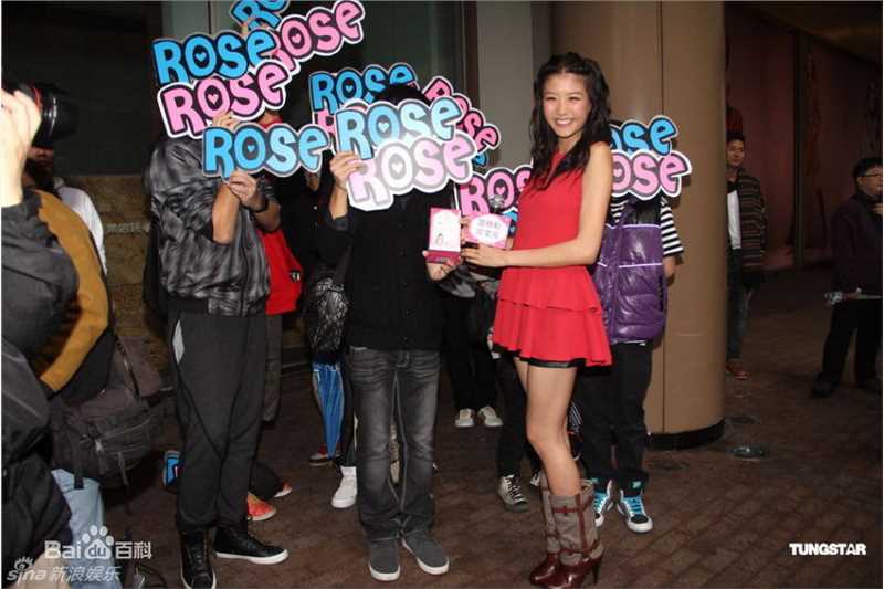 陈嘉桓(Rose)精彩图册