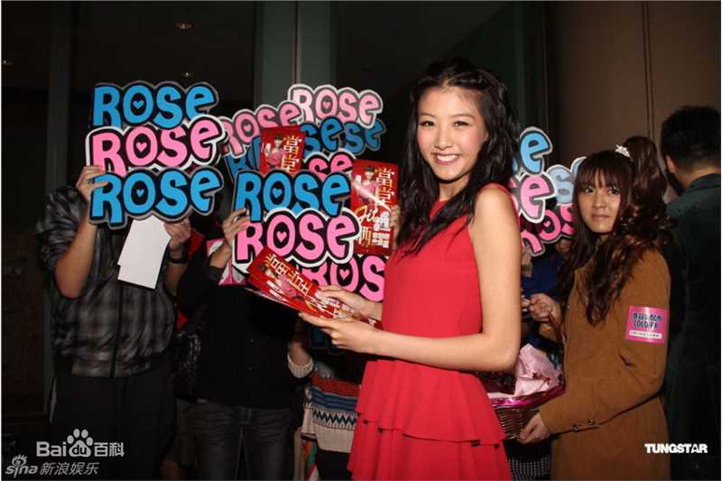 陈嘉桓(Rose)精彩图册