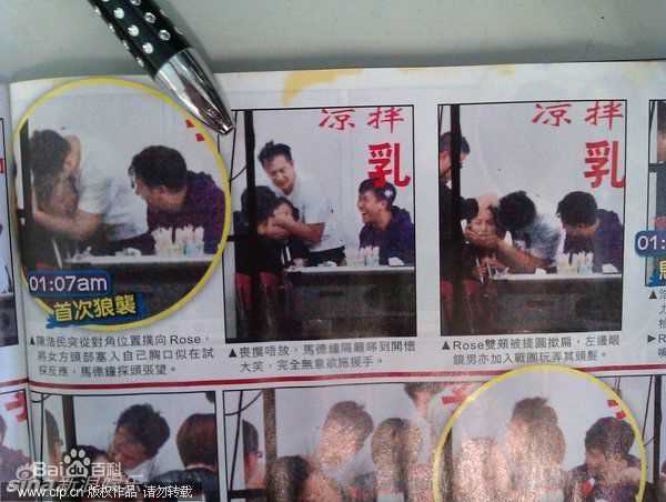 陈嘉桓(Rose)精彩图册