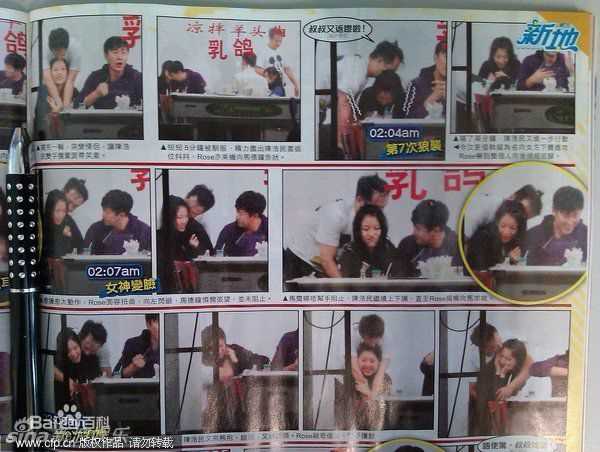 陈嘉桓(Rose)精彩图册