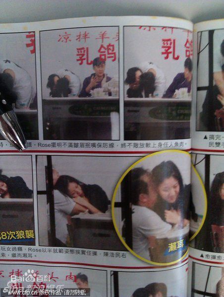 陈嘉桓(Rose)精彩图册