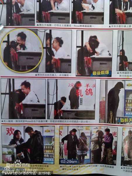 陈嘉桓(Rose)精彩图册