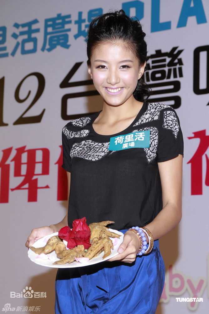 最新陈嘉桓(Rose)精彩图册