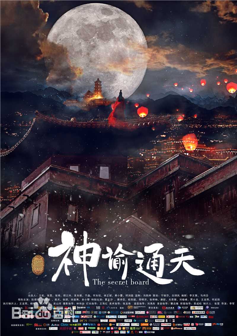 精选陈嘉桓(Rose)